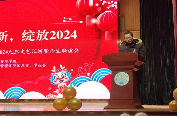 微信图片_20240102150504